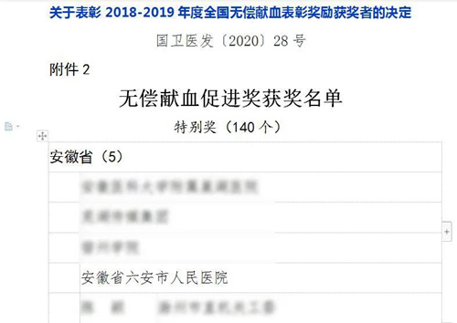 1610594253861625.jpg 微信图片_20210114111820.jpg