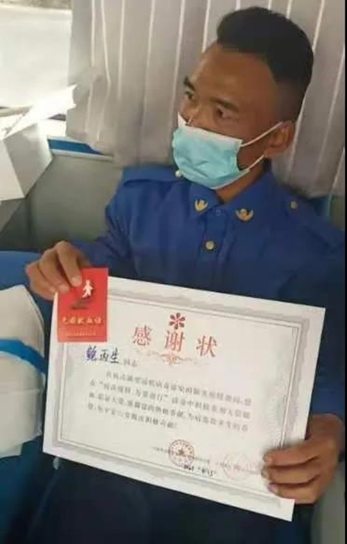 1618730855709594.jpg 微信图片_20210418152924.jpg