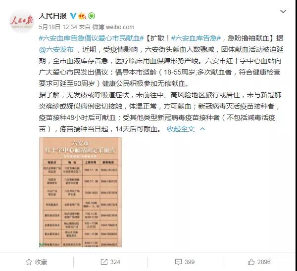 1621993499124228.jpg 微信图片_20210526094249.jpg