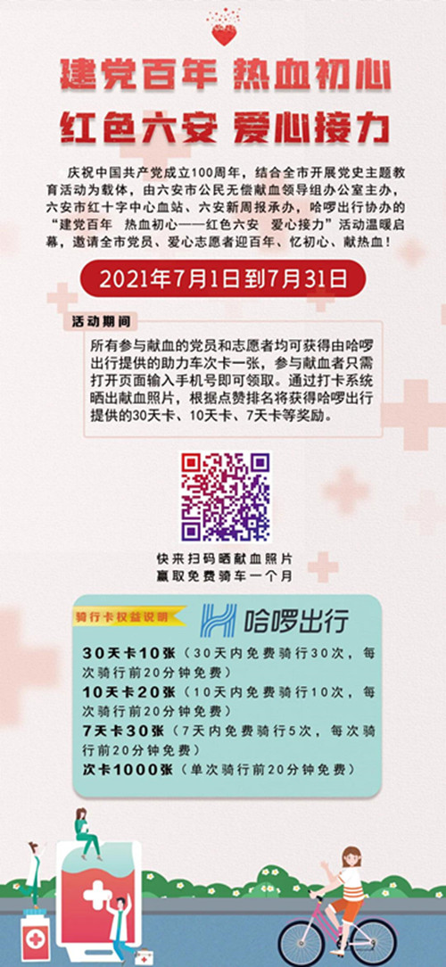 1625230759350752.jpg 微信图片_20210702205743.jpg