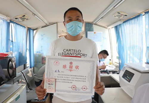 1625230811135300.jpg 微信图片_20210702205807.jpg