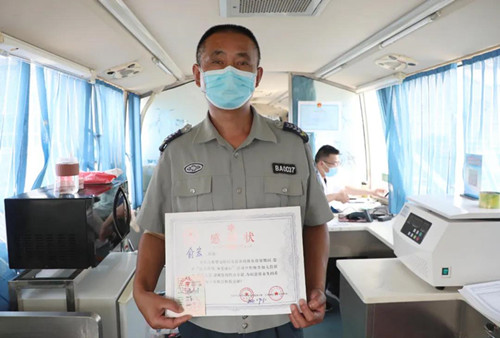 1625230829681365.jpg 微信图片_20210702205822.jpg