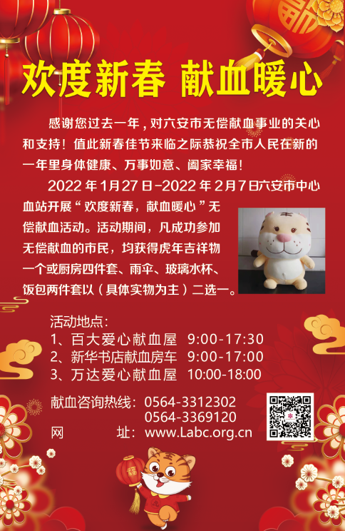 1643244845855557.png 微信图片_20220126150142.png