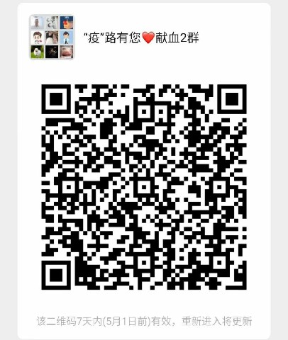 1650852135104059.jpg 微信图片_20220425100014.jpg