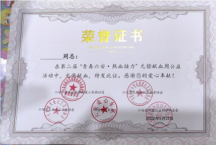 1652921060130670.jpg 微信图片_20220519084408.jpg