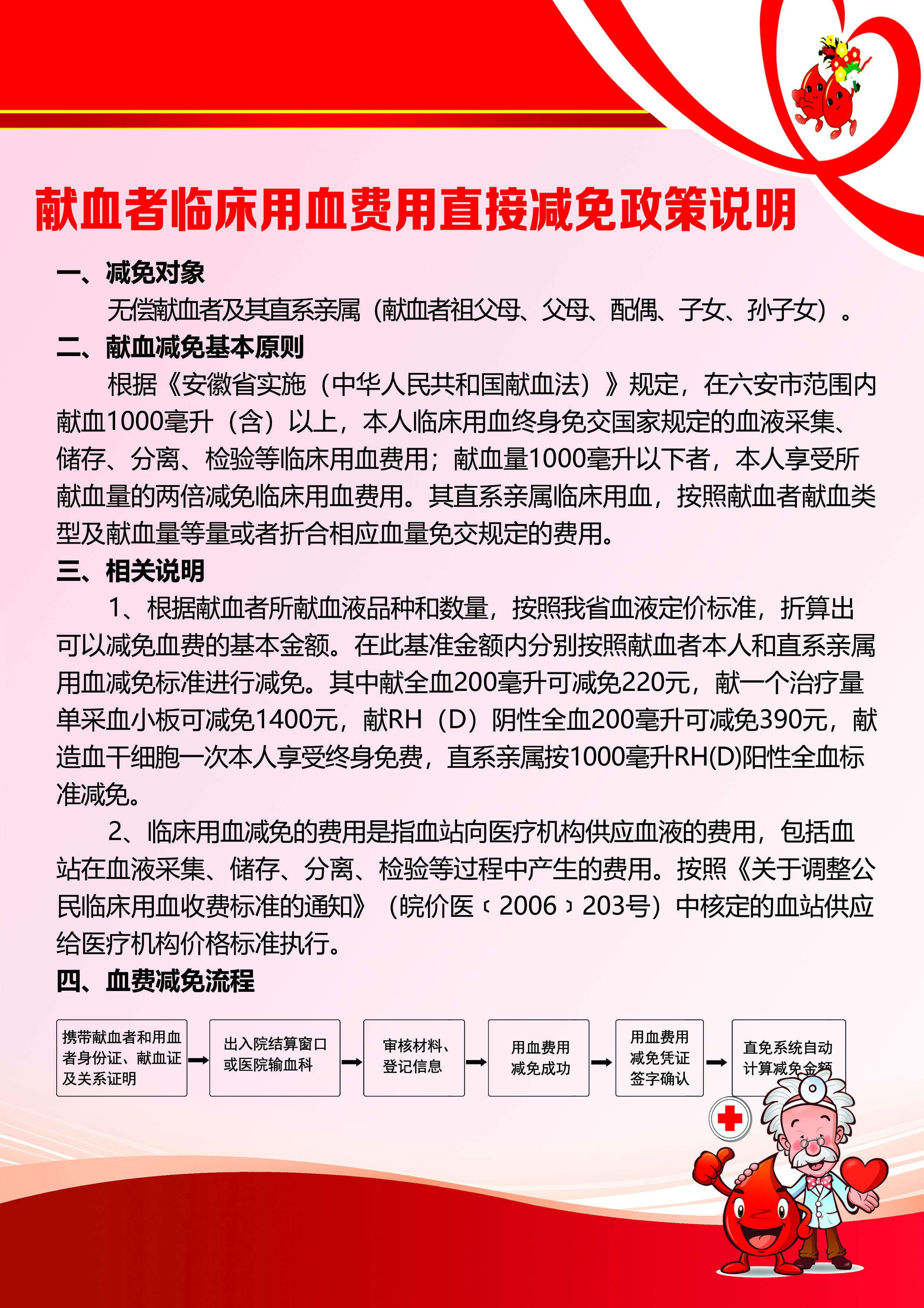 微信图片_20231215100016.jpg